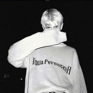 Meet your Posher, Mavis